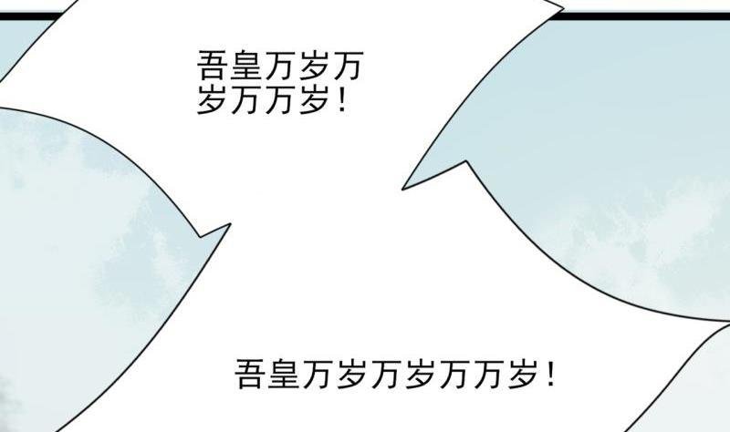 第76话 凤飞旗扬