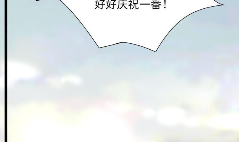 第76话 凤飞旗扬