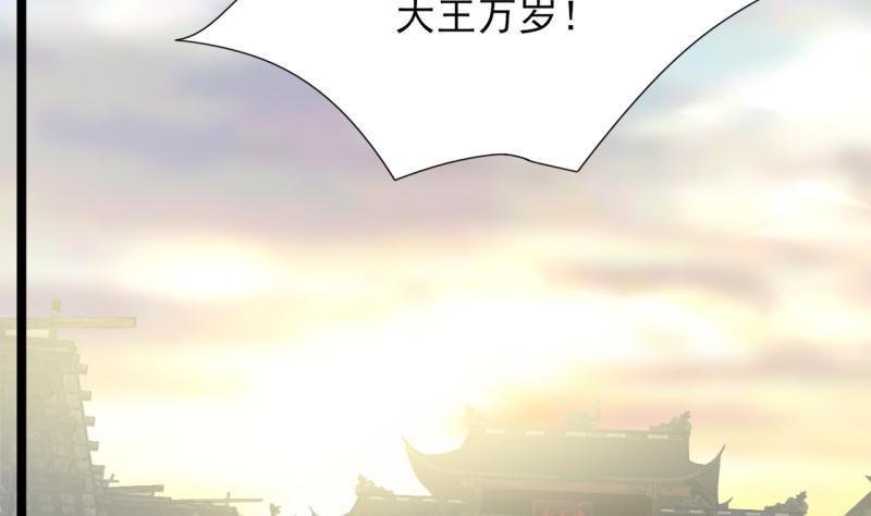 第76话 凤飞旗扬