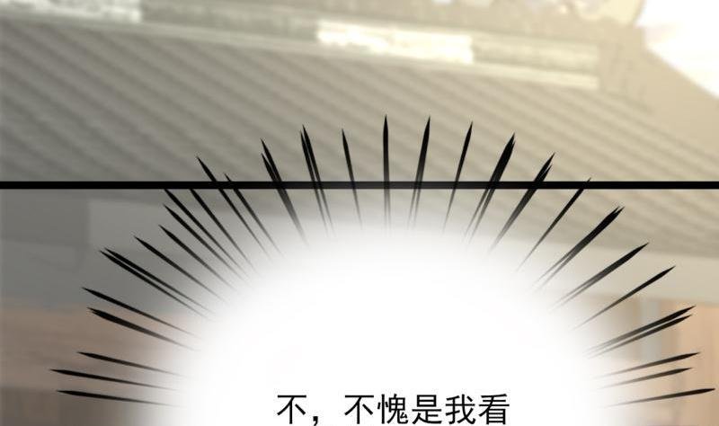 第76话 凤飞旗扬