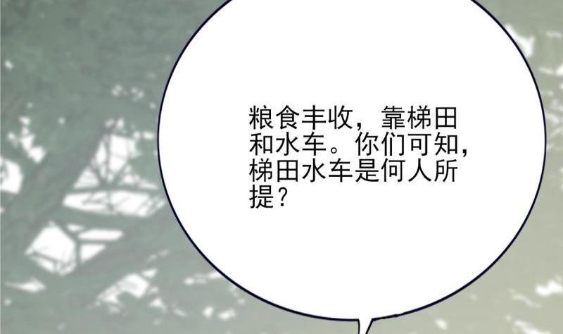 第76话 凤飞旗扬