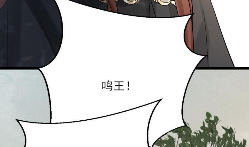 第76话 凤飞旗扬