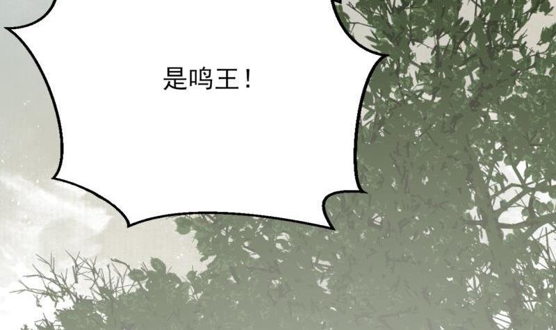第76话 凤飞旗扬