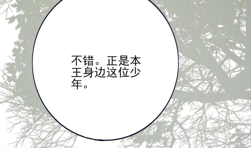 第76话 凤飞旗扬