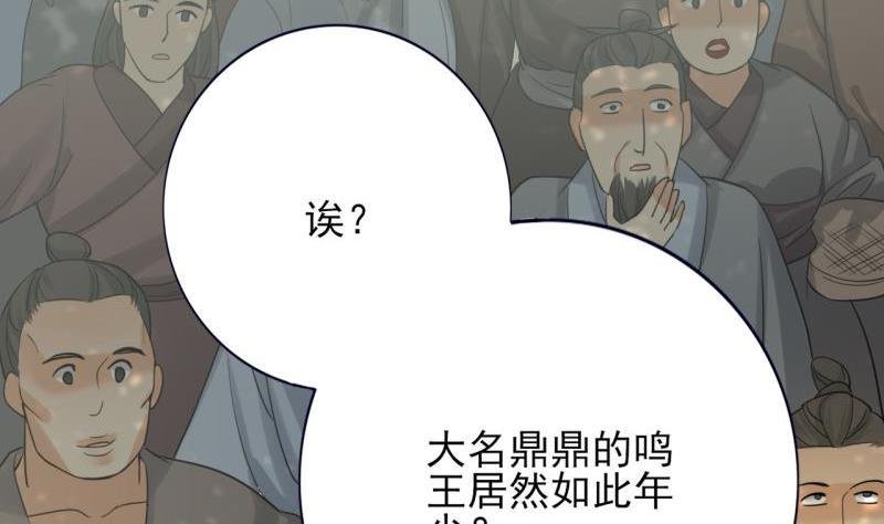 第76话 凤飞旗扬