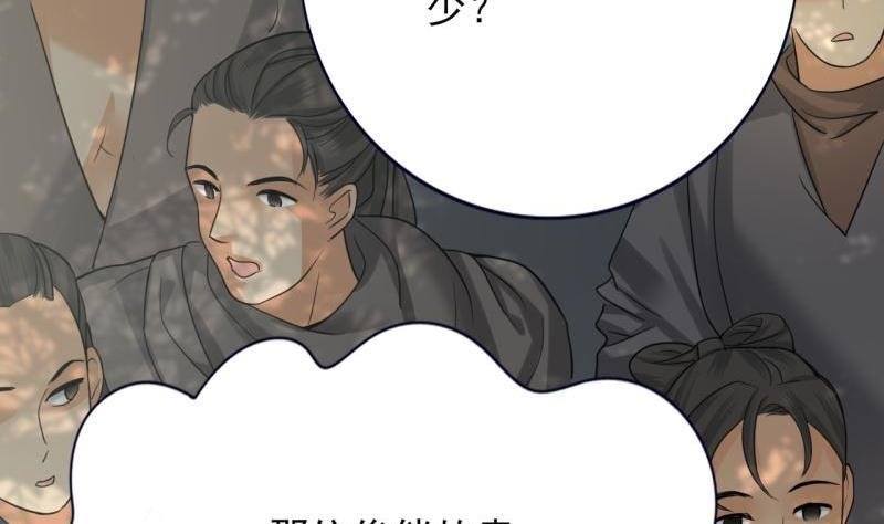 第76话 凤飞旗扬