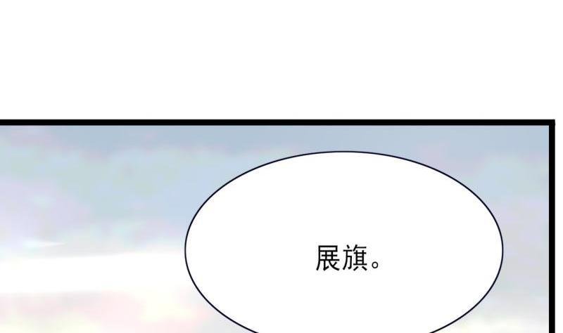 第76话 凤飞旗扬