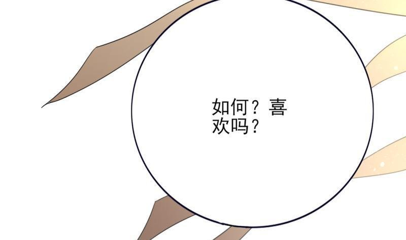 第76话 凤飞旗扬