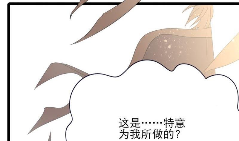 第76话 凤飞旗扬