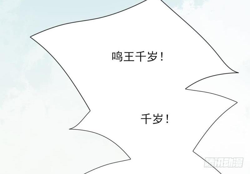 第76话 凤飞旗扬