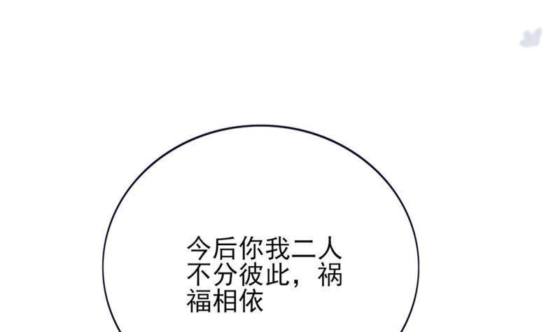 第76话 凤飞旗扬