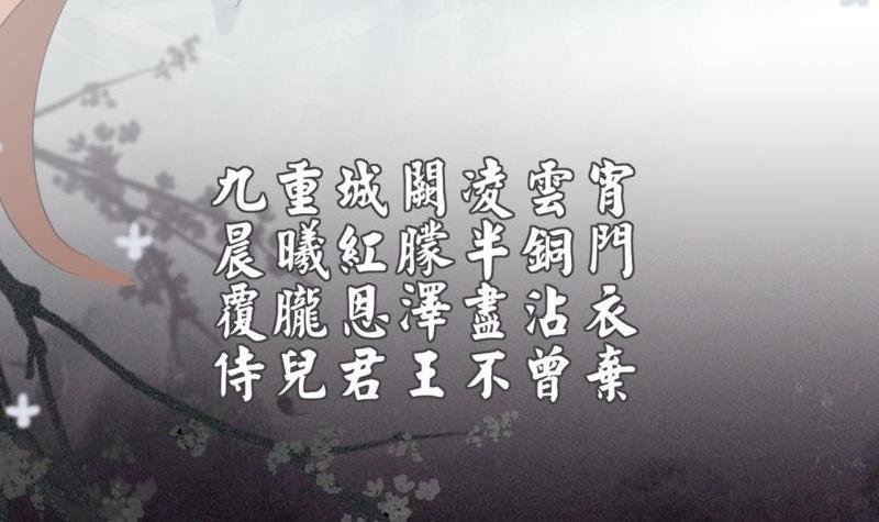 第76话 凤飞旗扬