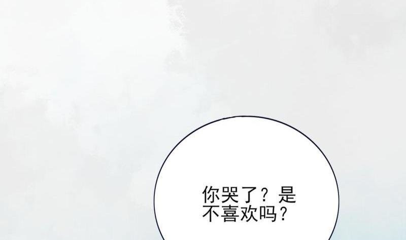 第76话 凤飞旗扬
