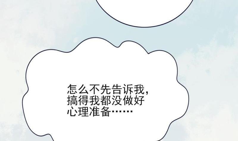 第76话 凤飞旗扬