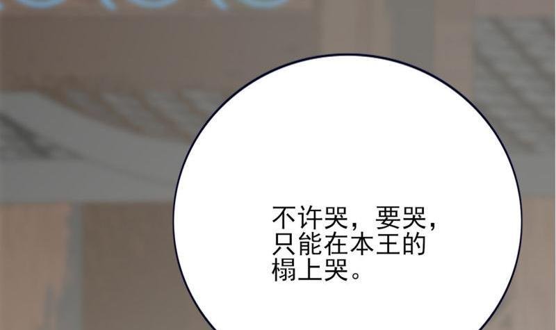 第76话 凤飞旗扬