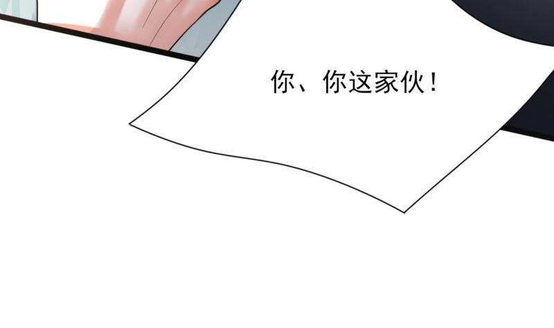 第76话 凤飞旗扬