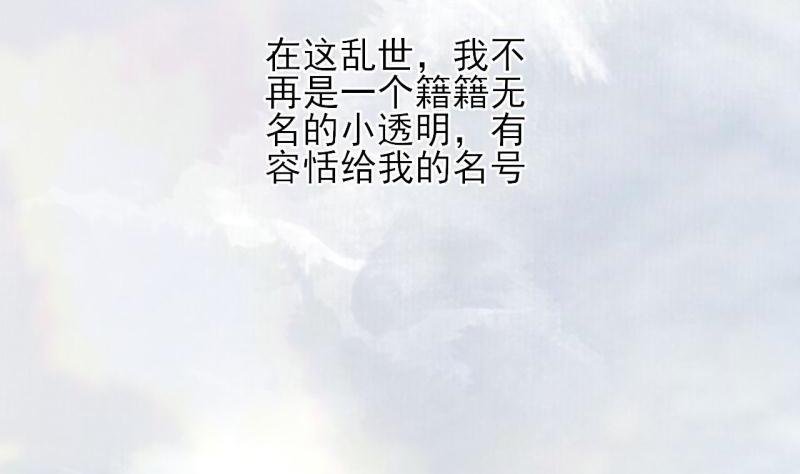 第76话 凤飞旗扬