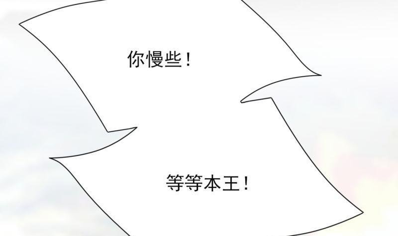 第76话 凤飞旗扬