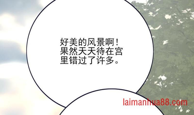 第77话 繁佳出事