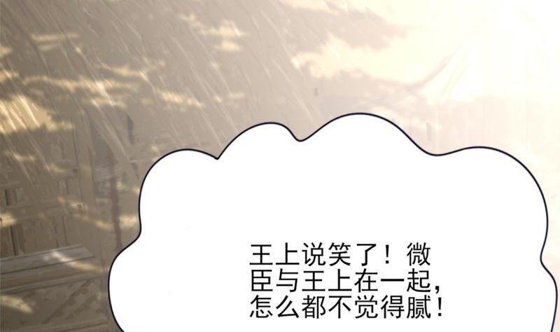 第77话 繁佳出事