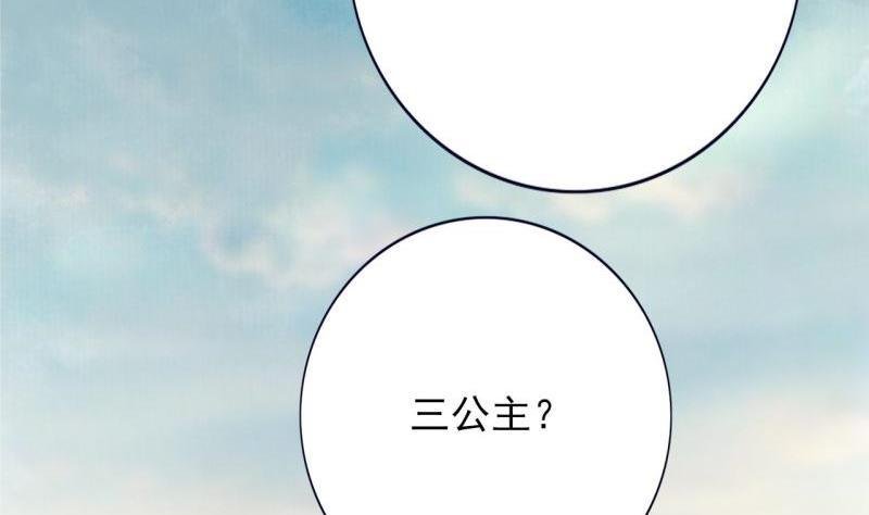 第77话 繁佳出事