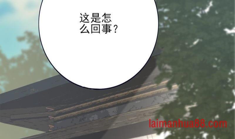 第77话 繁佳出事
