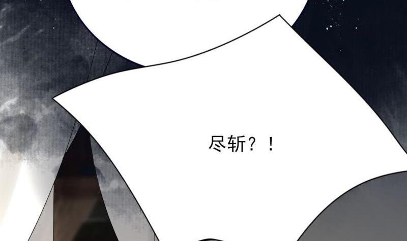 第77话 繁佳出事