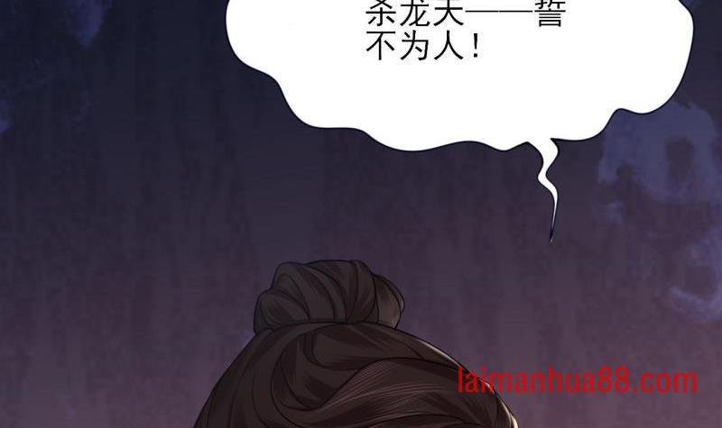 第77话 繁佳出事