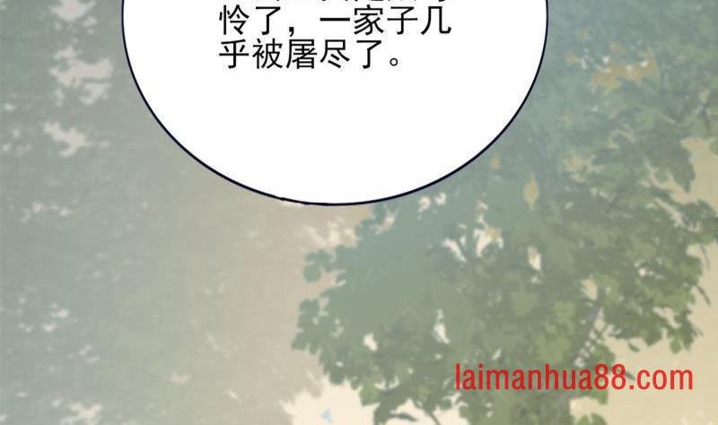 第77话 繁佳出事