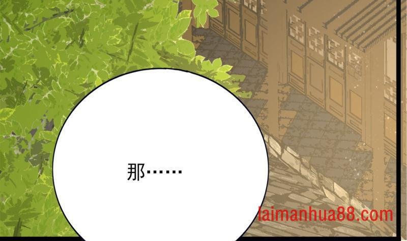 第77话 繁佳出事