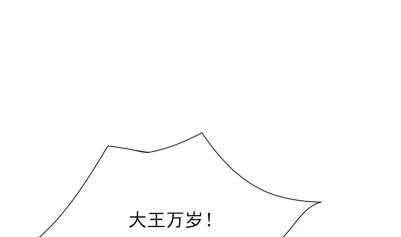 第78话 你给鸣王下毒！