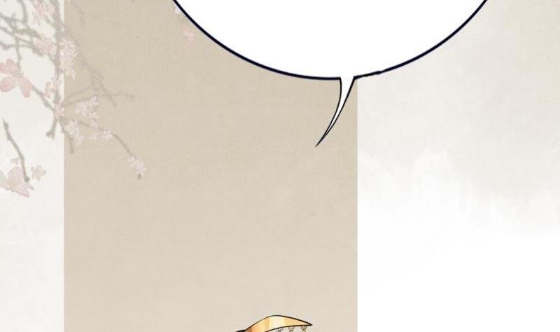 第78话 你给鸣王下毒！