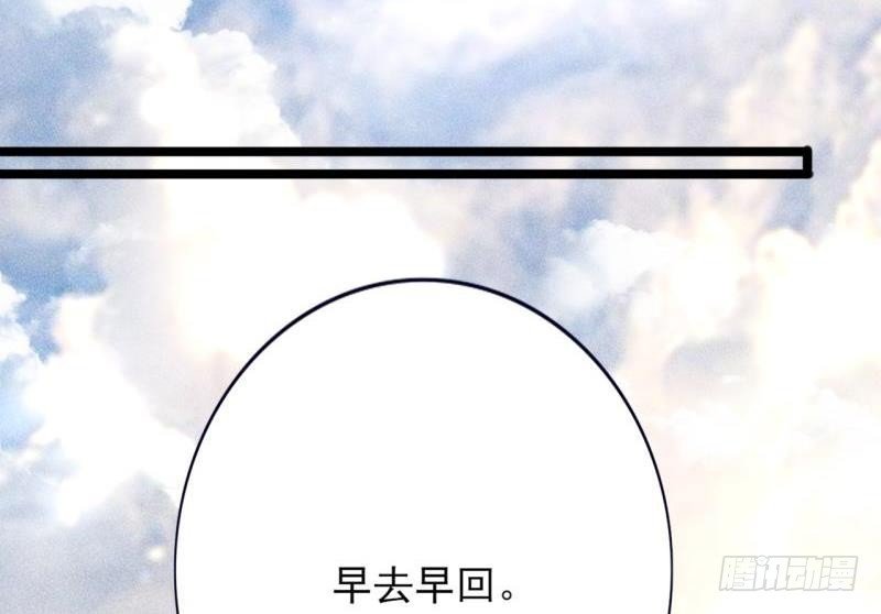 第78话 你给鸣王下毒！
