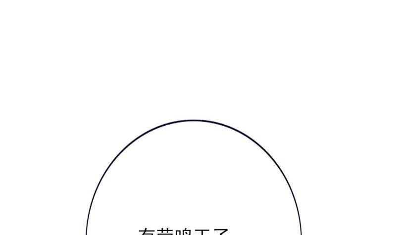 第78话 你给鸣王下毒！