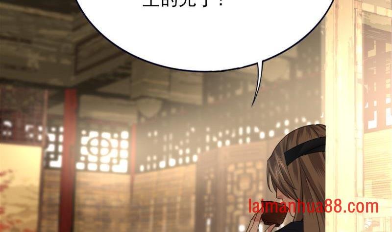 第78话 你给鸣王下毒！