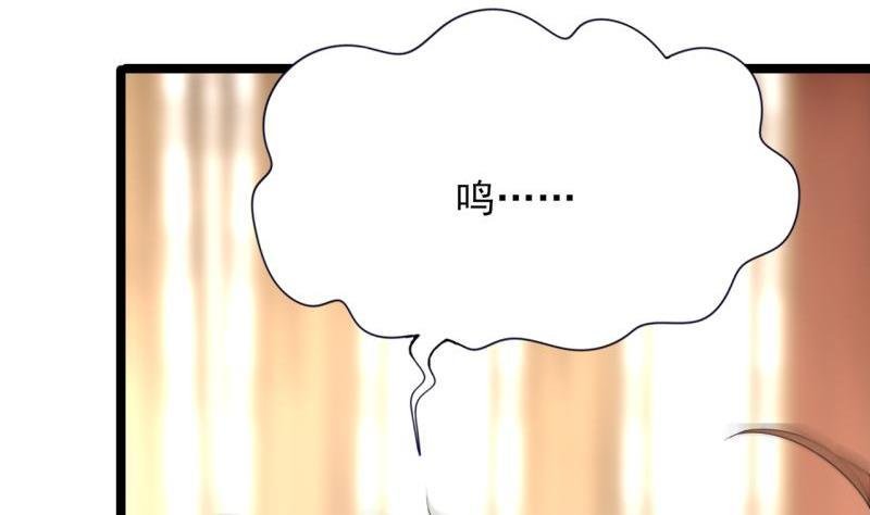 第78话 你给鸣王下毒！