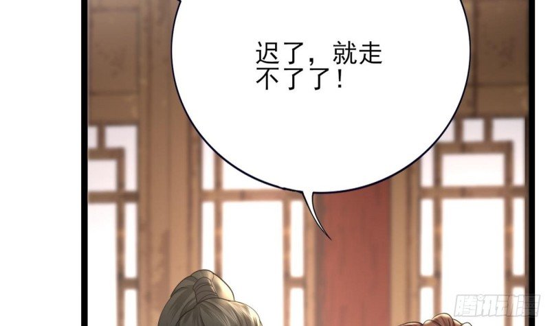 第79话 身不由己