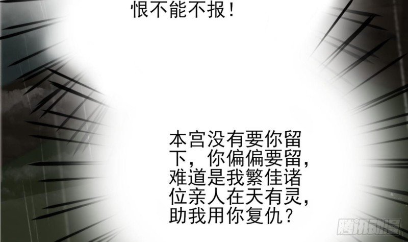第79话 身不由己