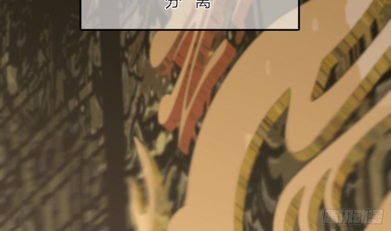 第79话 身不由己