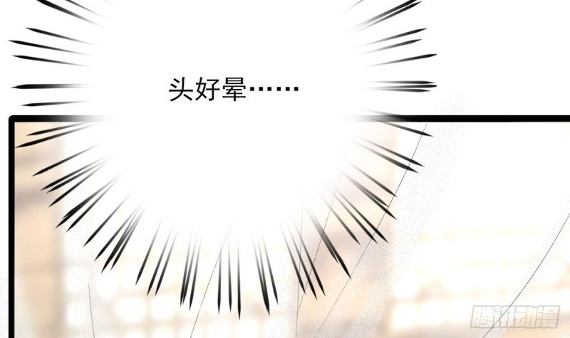 第79话 身不由己