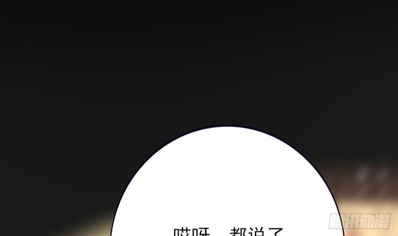 第79话 身不由己