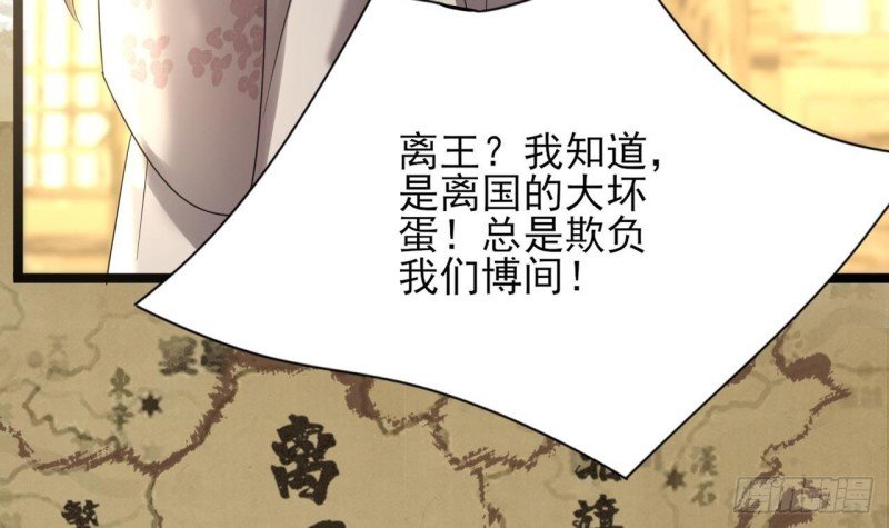第79话 身不由己