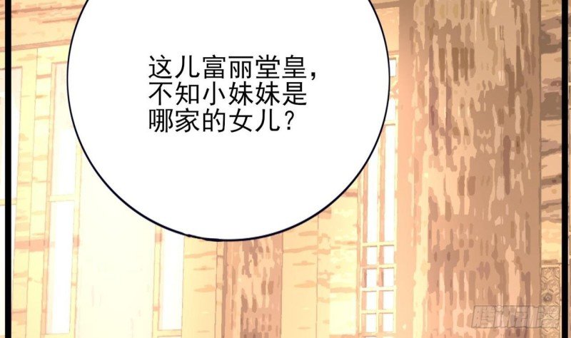 第79话 身不由己