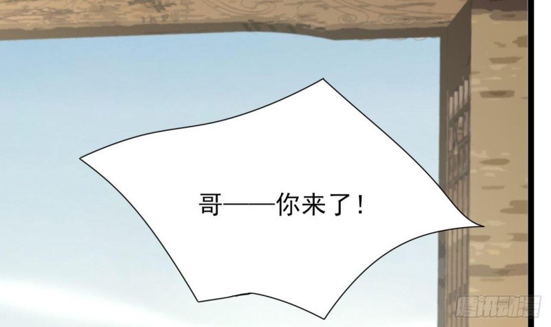 第79话 身不由己