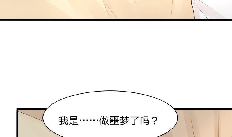 第07话 反正也不是第一次