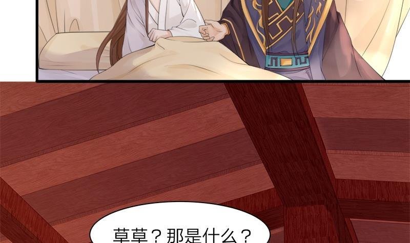 第07话 反正也不是第一次
