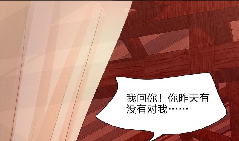 第07话 反正也不是第一次