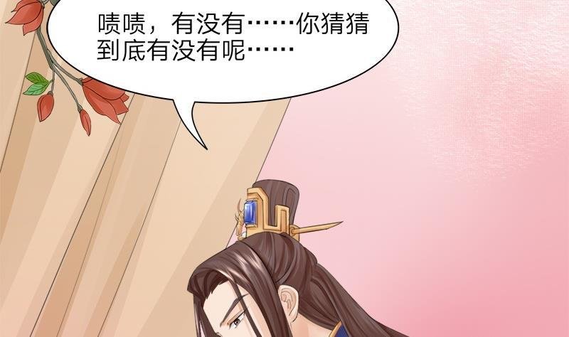 第07话 反正也不是第一次