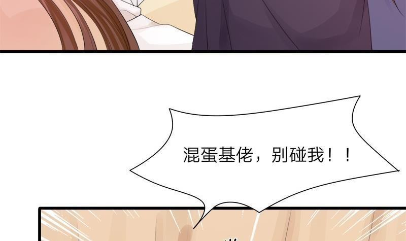 第07话 反正也不是第一次