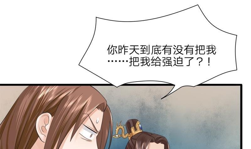 第07话 反正也不是第一次